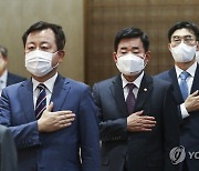 국회 후반기 공직자 윤리위원회 위원 위촉식