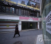 조세연 "착한 임대인 효과 제한적..임차료 감소 증거 발견안돼"