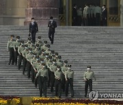 China Party Congress