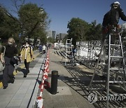 Japan Abe Funeral