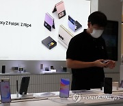 SKT·KT, 아이폰 출시 앞두고 삼성 '플립4' 공시지원금 인상