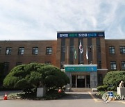 충북도 내년 생활임금 시간당 1만1천10원..올해보다 6.6%↑