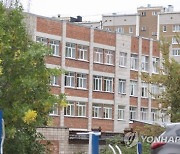 RUSSIA IZHEVSK SCHOOL SHOOTING