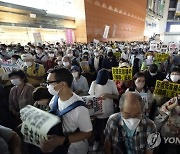 JAPAN ABE STA?TE FUNERAL PROTEST