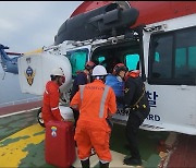 동해해경청, 외국선적 화물선 응급환자 헬기로 긴급 이송