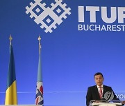 ROMANIA TECHNOLOGY TELECOMMUNICATIONS ITU