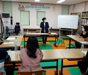 인천 계양구, 미술 매체를 활용한 부부집단상담프로그램 진행