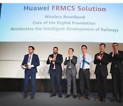[PRNewswire] Huawei Hosts the 9th Global Rail Summit in Berlin