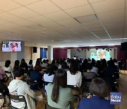 성남시육아종합지원센터, 어린이집 원장연수 진행