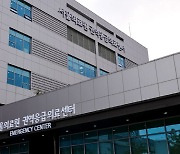 서울의료원, 서울 동북권 권역응급의료센터 재지정