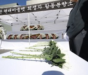 대전아울렛 화재 참사..현대百그룹 '침통·긴장'