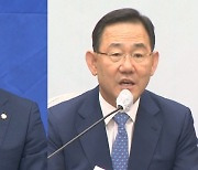 윤 대통령 '비속어 발언' 충돌.."거짓 해명" vs "MBC 오보"