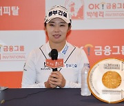 박세리 인비테이셔널서 시즌 첫 승 거둔 김수지, 세계랭킹 47위