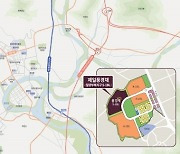 제일건설, '밀양 부북지구 제일풍경채 S-1BL' 사전청약
