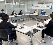김포교육지원청, 시 학부모회장 협의회와 교육현안 소통