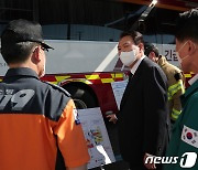 대전 현대아울렛 화재 사고 보고받는 윤 대통령