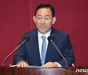주호영 '국회 운영위원장 수락'