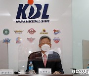 KBL, 새 시즌 정규리그 일정 최종 확정..음주운전 징계 기준 마련