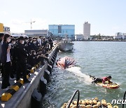 포항해경, 선린대 응급구조과 학생 대상 전복선박 구조 및 응급조치 시범