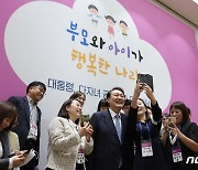 다둥이 부모 공무원들 만난 윤 대통령