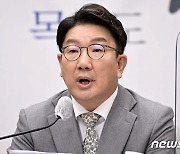 권성동 "MBC, 조작 기사 백악관에 보내 논평 구해..메일 공개해야"