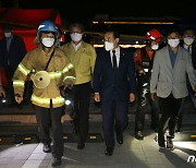 대전 화재 현장 찾은 박홍근 민주당 원내대표