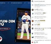'MLB 서비스타임 10년' 류현진, 연금 1년 최대 '3억' 받는다.. 韓 3번째