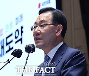 주호영 "尹 해외 성과 폄훼..야당과 언론이 교묘하게 일 꾸며"