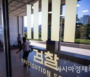 검찰, '10억대 수수' 前민주당 사무부총장 구속영장