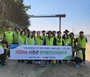 NH농협, 농협발전 상생협의회 개최