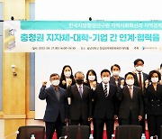 DSC 플랫폼, 지역경제활성화포럼 개최