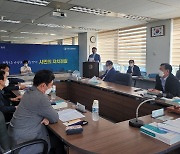 대전자치경찰위원회, UCLG총회 기간 교통관리 대책 논의