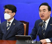 박홍근 "정부·여당, 뻔뻔한 반박과 치졸한 조작으로 국민을 더는 기만하지 말고 백배 사죄해야"