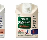 일동후디스, 프리미엄 케어푸드 사업 확장..'하이뮨 케어메이트' 론칭