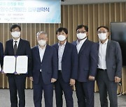 해양수산개발원·인천항만공사, 해운·항만·물류분야 업무협약