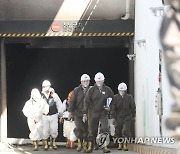 대전 현대아울렛 화재 현장감식 돌입..화재 사망자 7명, 일산화탄소 질식사