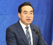 민주, '박진 장관 해임건의안' 당론 추인