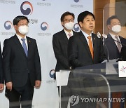 文정부 졸속추진 '부울경연합' 백지화 위기