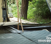 귀뚜라미, 인공위성 기술 더한 '캠핑매트 온돌' 출시