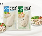 마니커에프앤지, '우유숙성 닭가슴살' 2종 선봬