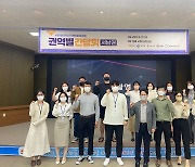 전북창조경제혁신센터, '시군청년혁신가 예비창업지원 권역별 간담회' 개최