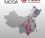 "이젠 중국이다"..모다모다, 中 제약사와 손잡고 합작회사 설립