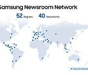 누적 방문 2억 명..삼성전자 글로벌 뉴스룸 40개로 늘렸다