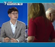[광주·전남 주간정치] 尹 해명에 논란 '증폭'.."거짓 해명 vs 야당·언론 탓"