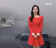 [날씨] 대전·세종·충남 내일 아침 내륙 짙은 안개..큰 일교차 주의