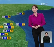 [뉴스9 날씨] 내일 전국 대체로 맑음..아침까지 내륙 짙은 안개