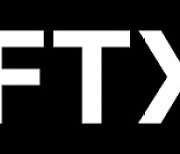 '파산한 암호화폐 대부업체 보이저' FTX가 파산 경매서 14억달러에 사들여
