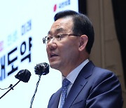'자막 조작 사건'이라는 국민의힘.."MBC는 백악관에 보낸 메일 공개하라"