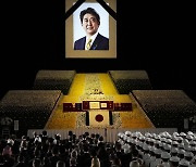 통일교 논란과 찬반 분열 남긴 아베 전 일본 총리 국장