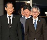 PM attends Abe funeral in Tokyo, holds talks with US, Japan leaders